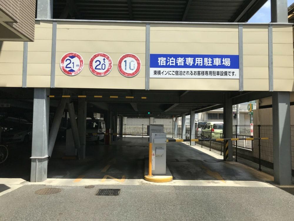 东横冈山站西口右宾馆酒店 外观 照片